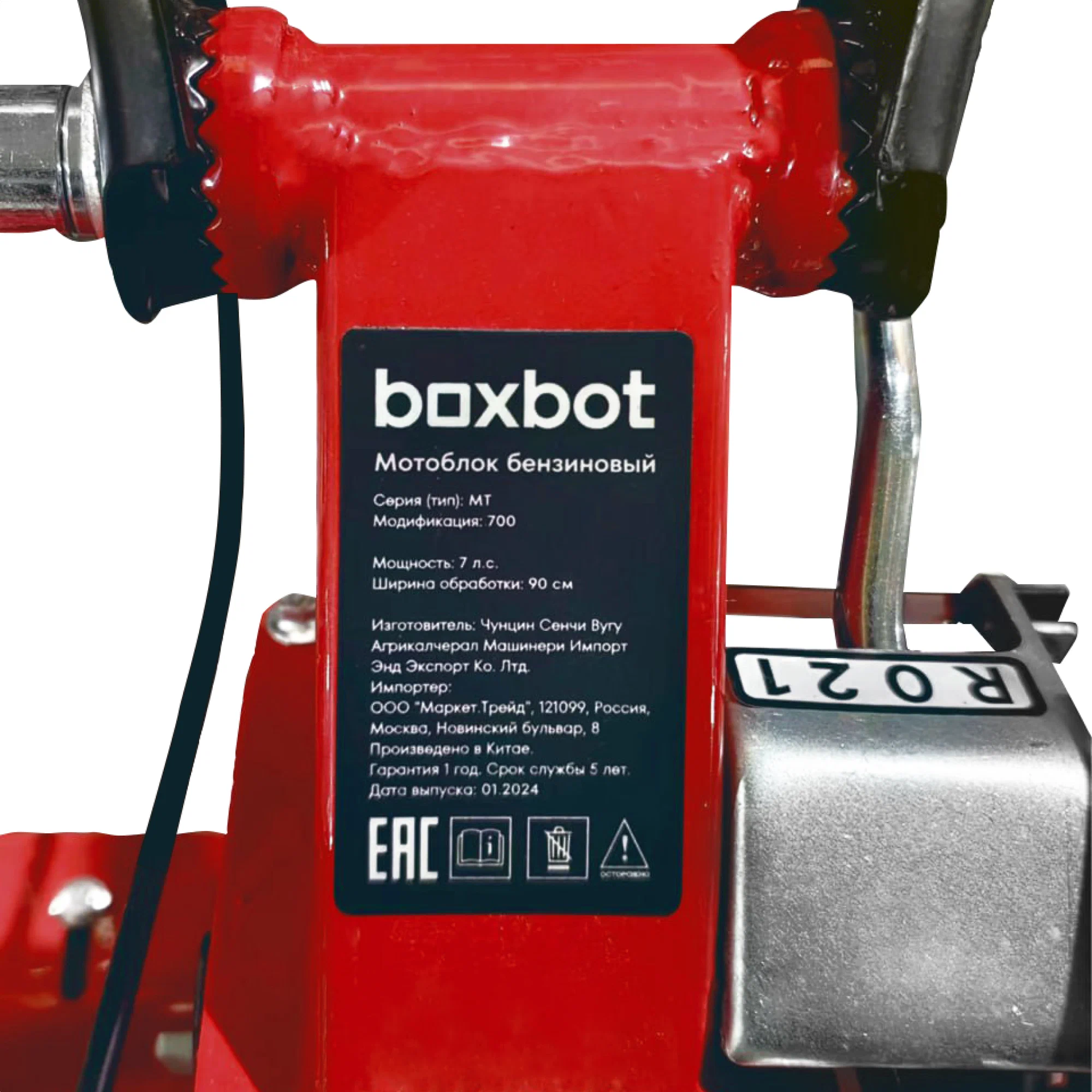 Мотоблок Boxbot, 7 л. с, колеса 4.00-8, алюминиевый редуктор