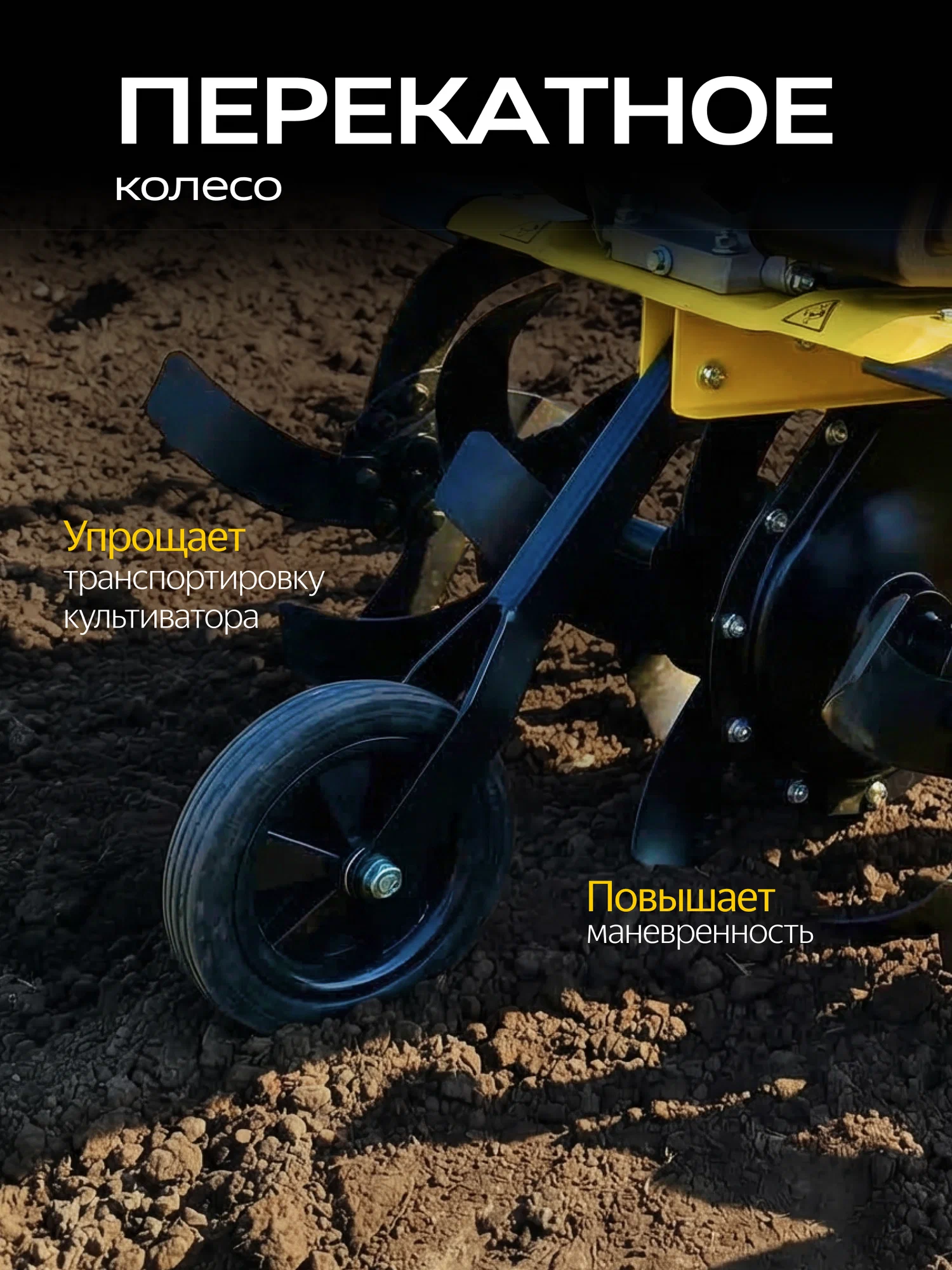 Мотокультиватор Huter GMC-0,90/RS, четырехтактный